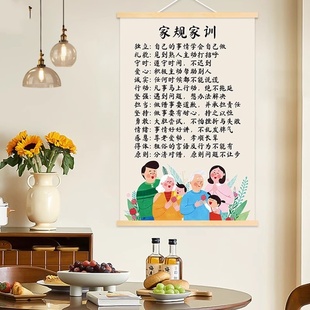 家规家训礼仪教养客厅卧室挂图儿童房间装饰壁画给孩子立规矩挂轴