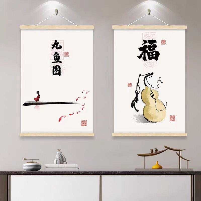 静心字画禅意茶室玄关画新中式客厅装饰画莲花九鱼图挂画布艺挂布图片