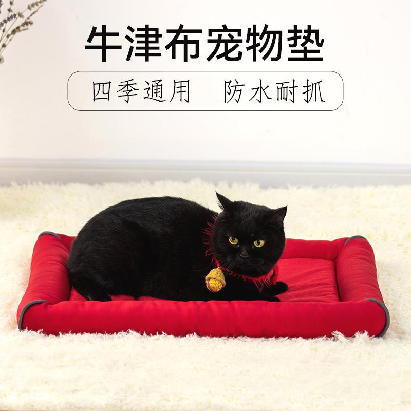 宠物员现货防水防滑耐抓耐咬四季通用加厚牛津布方垫宠物垫批发