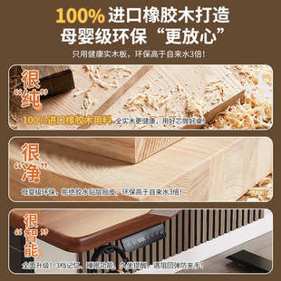实木电动升降桌电脑桌书桌学生家用办公桌电竞桌可升降桌子工作台
