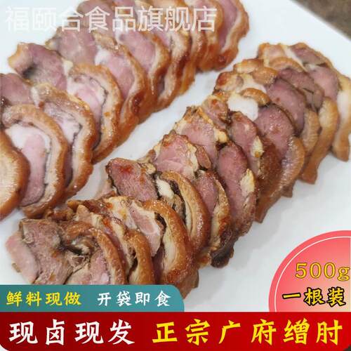 河北邯郸特产永年广府缯