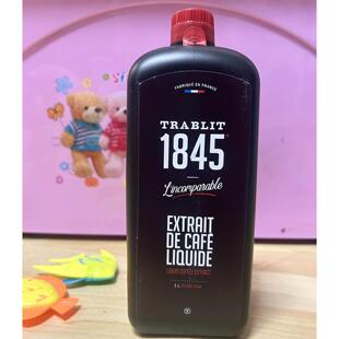 法国进口DGF迪吉福咖啡液浓缩咖啡精1L提拉米苏西点烘焙原材料