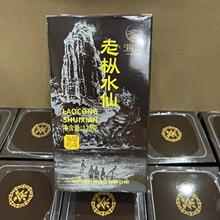 海堤传奇黄罐老枞水仙AT102A 乌龙茶大岩水仙浓香型125g罐装 正品