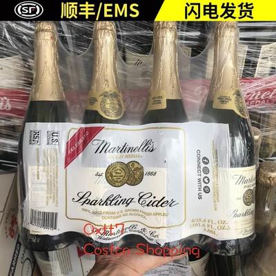 Costco开市客 美国玛蒂天尼 无酒精果酒气泡香槟苹果汁汽水750ml