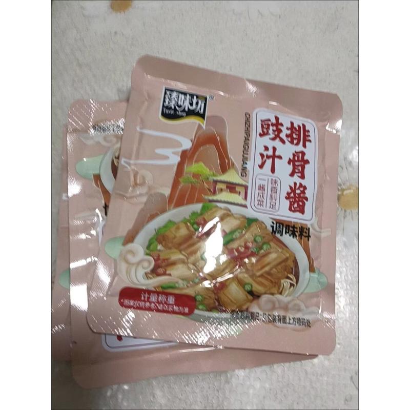 豉汁排骨酱60g豉汁王调味酱排骨豉汁酱料豆豉酱蒸排骨广式豆豉酱