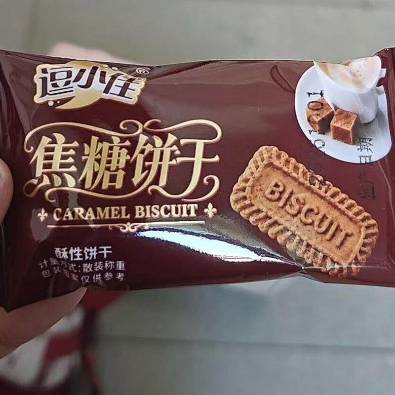 比利时风味焦糖饼干早餐零食网红休闲食品焦糖味