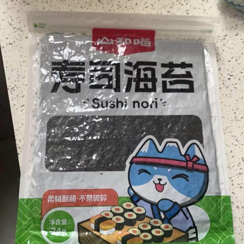 寿司专用海苔紫菜片紫菜包饭饭团寿司食材卷帘无添加海苔片家庭装
