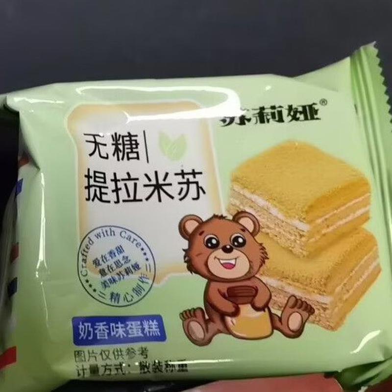 无糖提拉米苏俄罗斯风味蛋糕点心零食苏莉娅无蔗糖提拉米苏