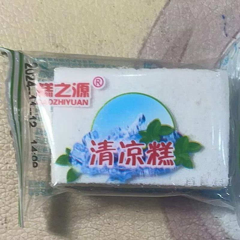 湖南特产清凉糕薄荷糕潮糕冰凉糕老式米糕独立包装凉糕即食薄荷