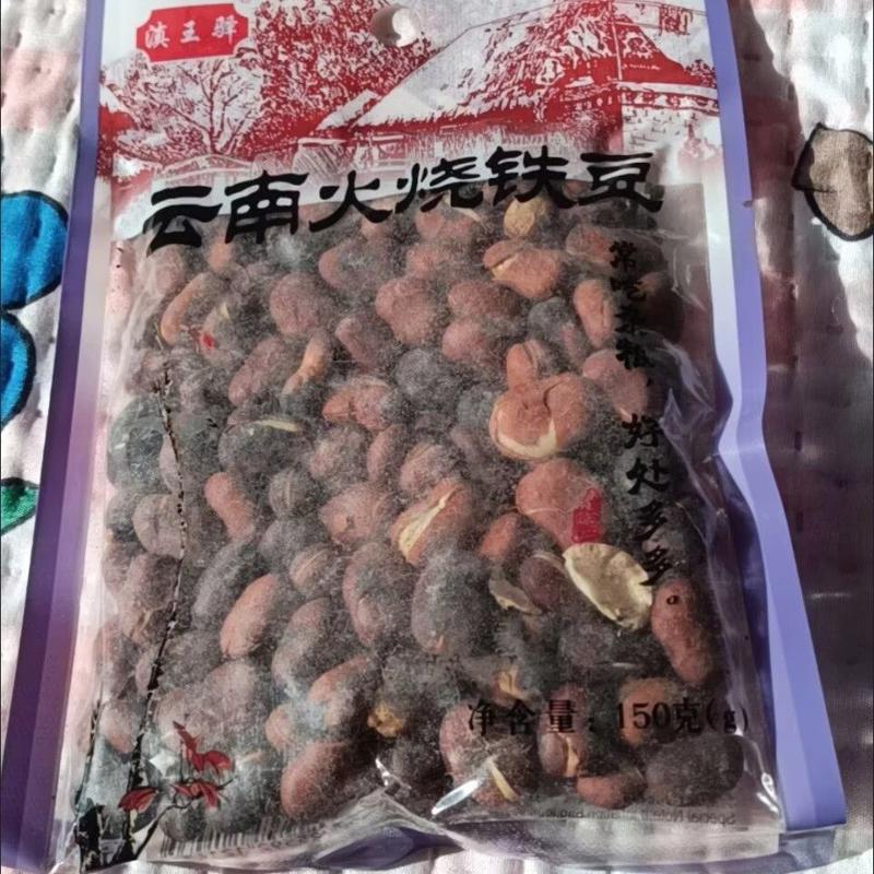 新货火烧蚕豆云南土特产香脆蚕豆散装干炒胡豆原味铁豆休闲零食