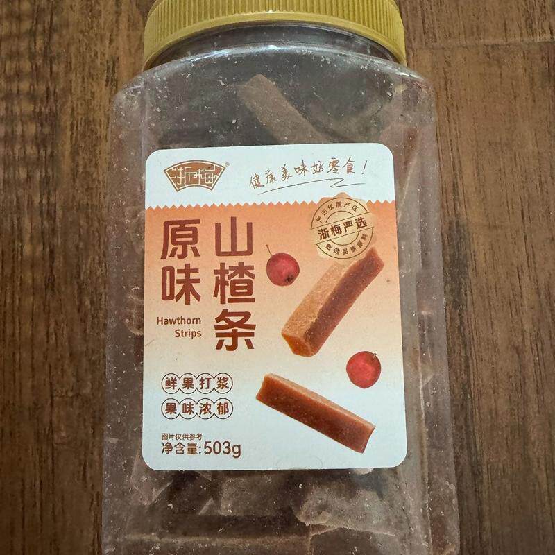 原味桑葚山楂条503g儿童零食无添加剂老年休闲果干果脯蜜饯