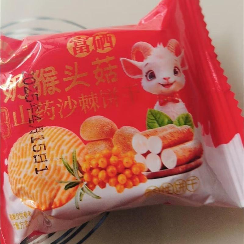含硒羊奶猴头菇山药沙棘饼干整箱健康解馋营养早餐香