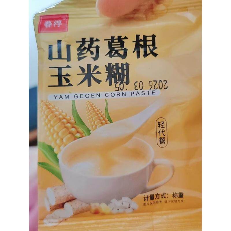 铁棍山药葛根玉米糊营养代餐冲泡速溶即食玉米粉健康易免煮代餐粉