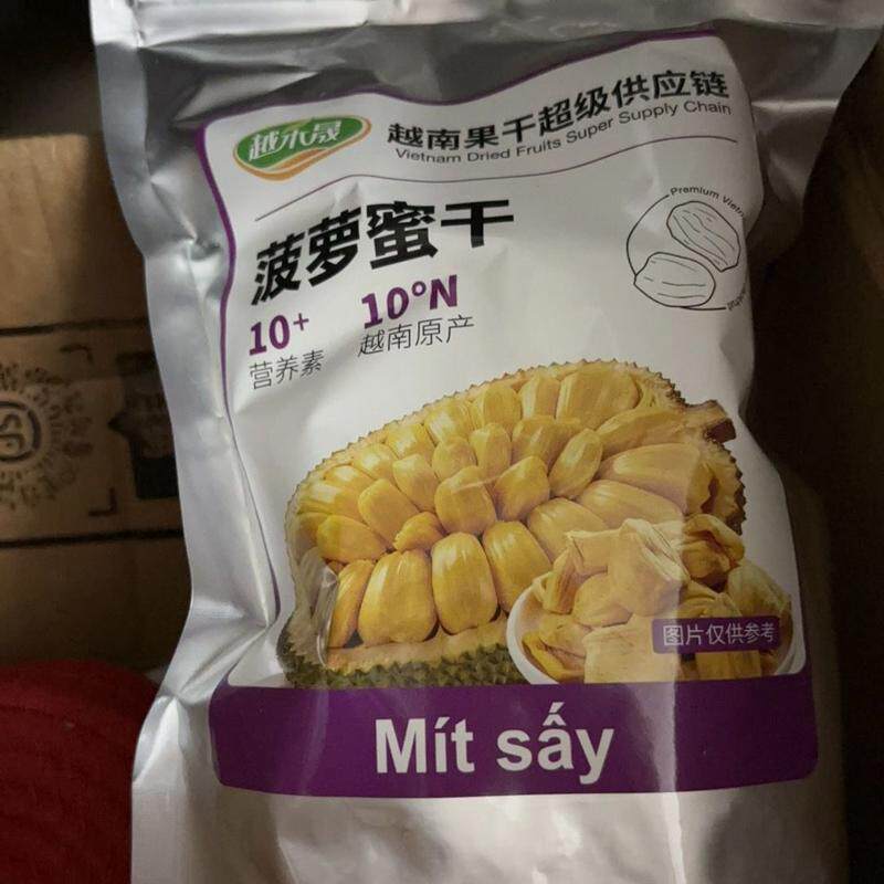 越南菠萝蜜干即食脱水水果脆片进口果蔬休闲零食果脯蜜饯特产