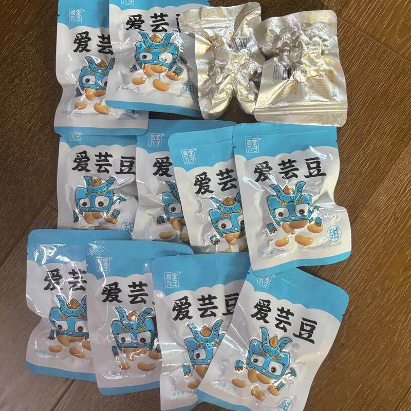 软糯香甜白芸豆开袋即食解馋饱腹学生宿舍追剧零食开袋即食