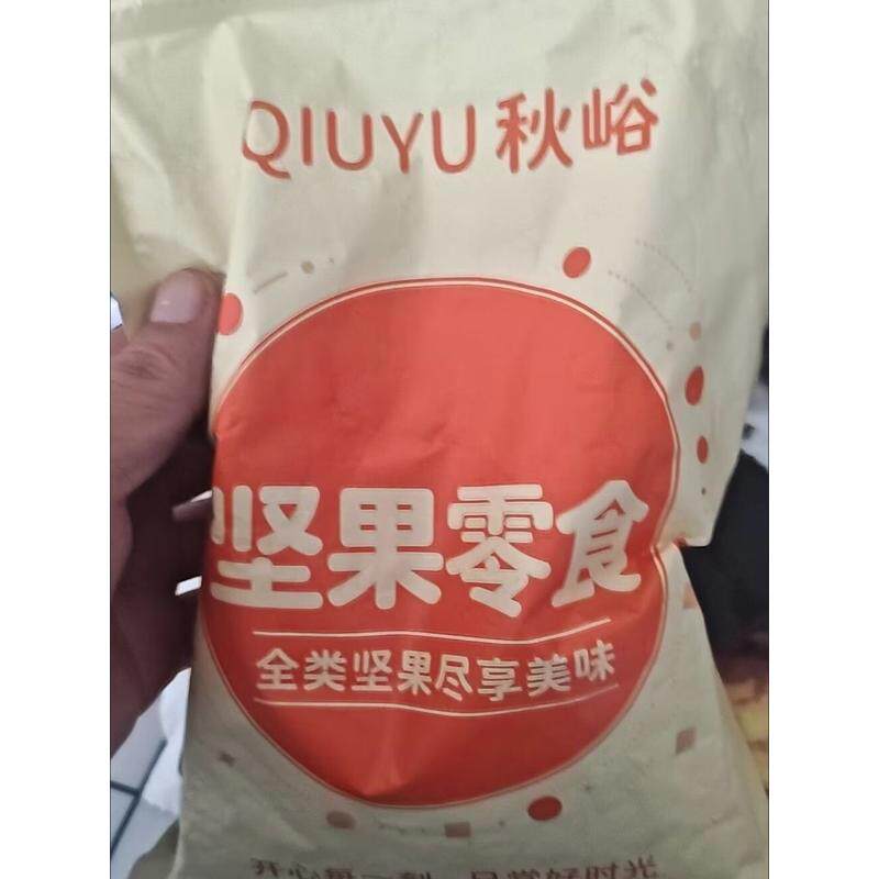 椒盐瓜子仁大颗粒炒熟葵花籽仁无壳烘焙零食饱满咸味