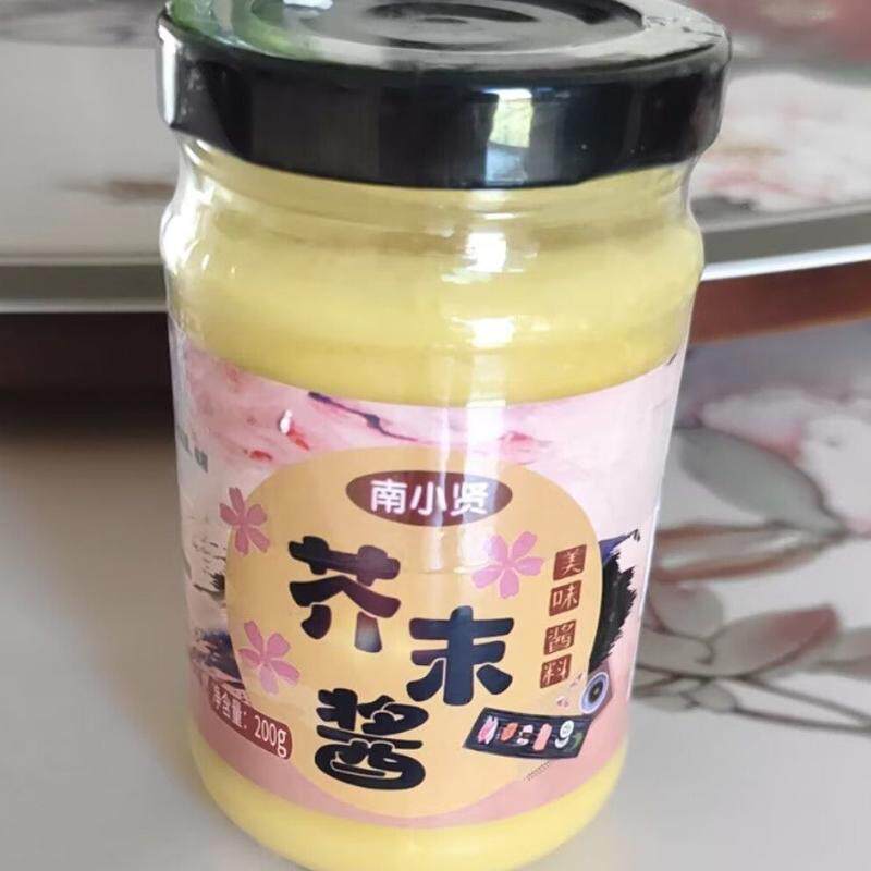 正宗老牌子传统黄芥末甜味火锅调料寿司祛湿凉菜调味酱罐装