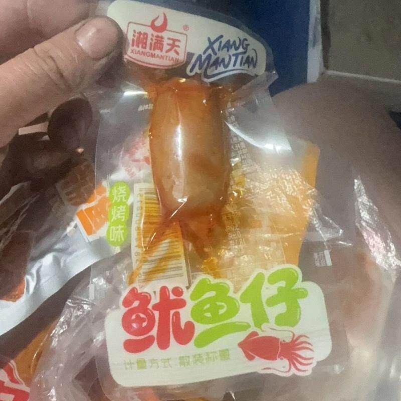 带籽鱿鱼仔开袋即食香辣墨鱼仔网红麻辣休闲解馋小零食下酒菜整箱