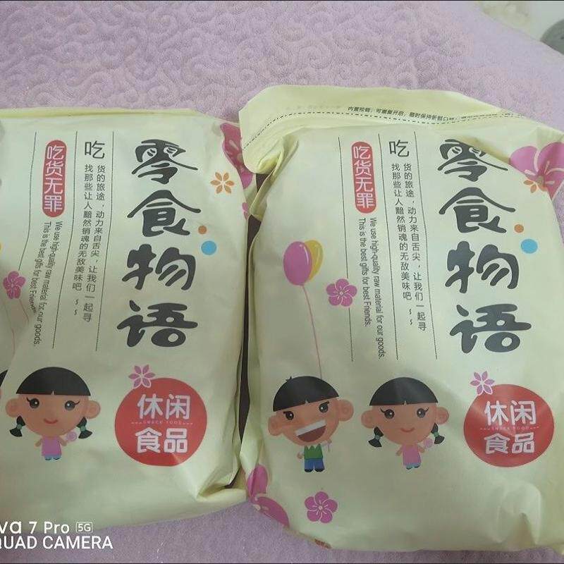 【净重发货】怪味花生带壳熟花生重庆风味鲜香麻辣下酒菜坚果炒货