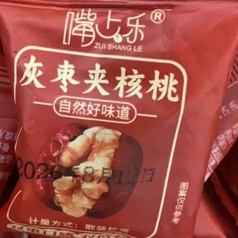 灰枣夹核桃红枣夹核桃独立小包装孕妇休闲零食特产