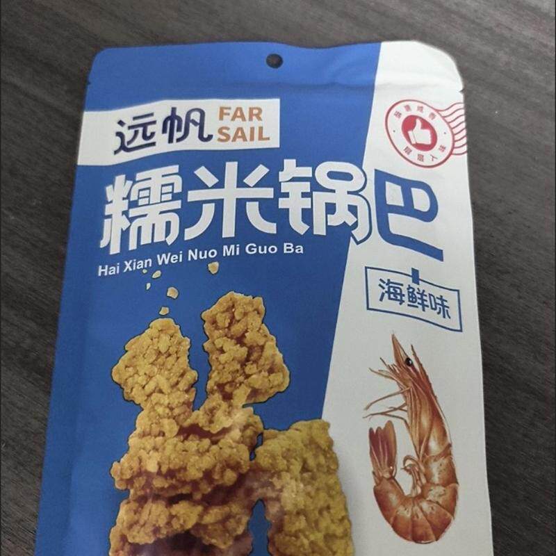 远帆蟹香蛋黄味糯米锅巴108g办公居家追剧解馋小吃露营休闲零食