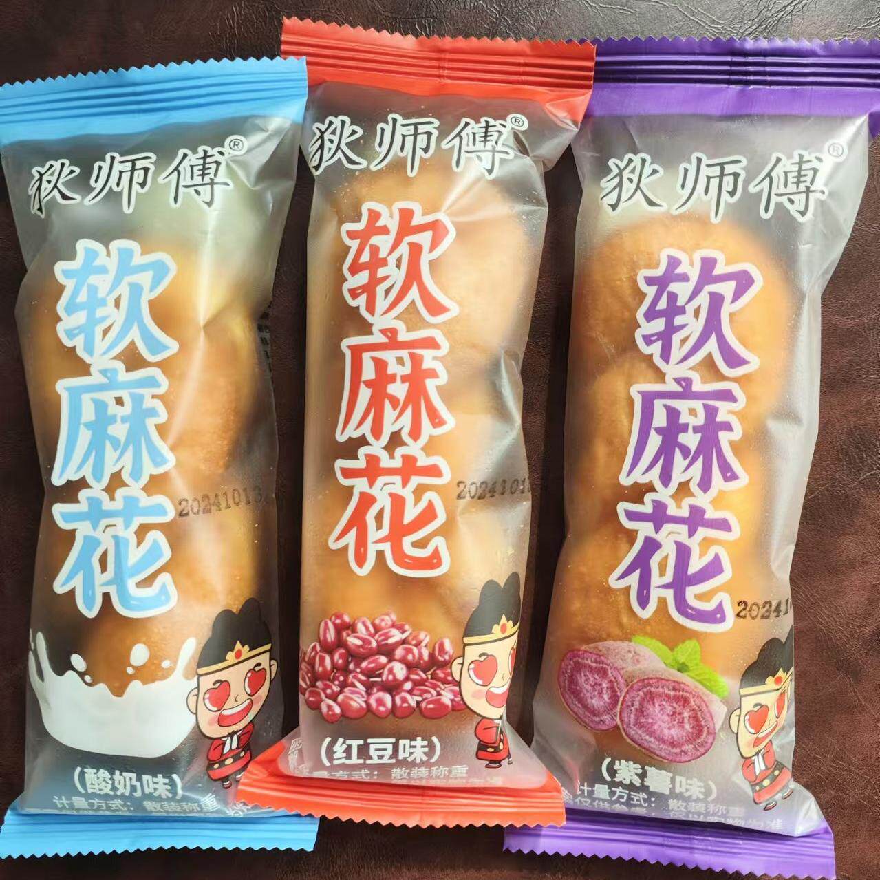 狄师傅网红酸奶麻花夹心面包紫薯营养早餐饱腹代餐传统糕点零食