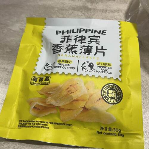 香蕉片干脆片水果干果脯蜜饯零食休闲进口食品小吃宿舍解馋特产