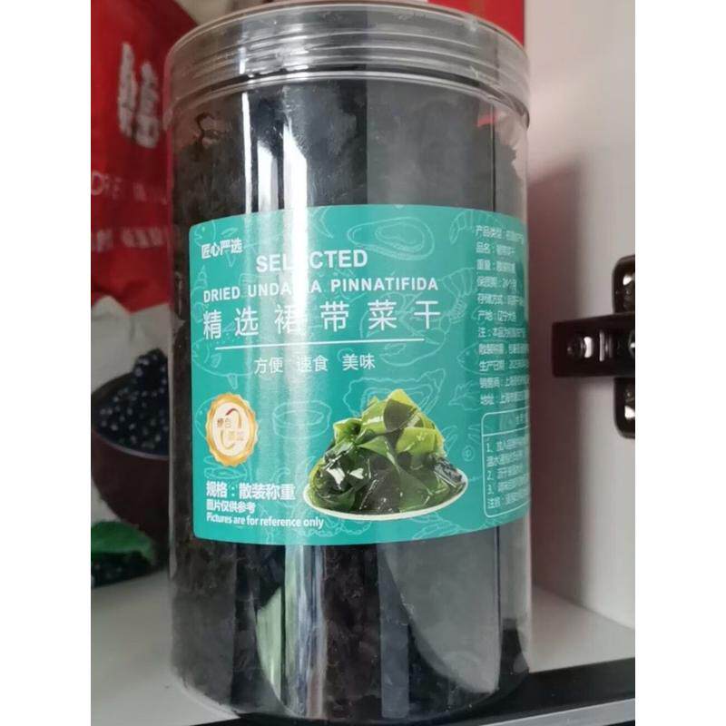 全干精品裙带菜干货菜凉拌海带海白菜低脂裙带菜无沙