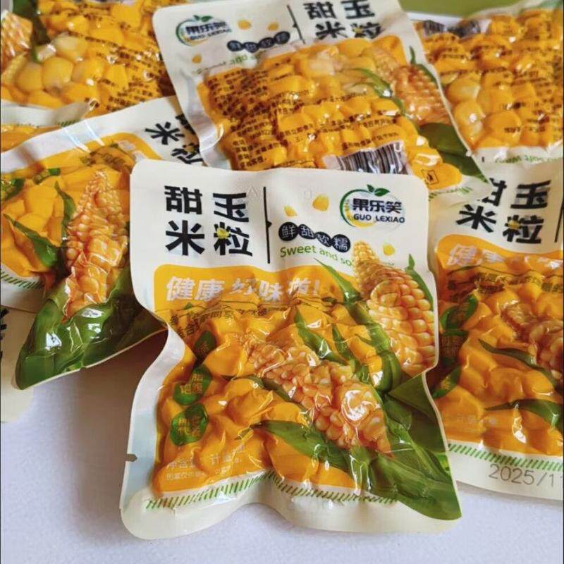 低脂即食碳水玉米粒水果独立玉米真空健身代餐零食开袋轻食