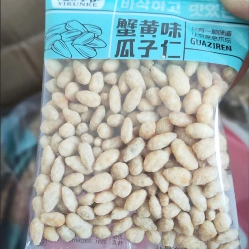 爆款蟹黄味瓜子仁独立包装散称坚果炒货解馋小吃儿时味道怀旧零食