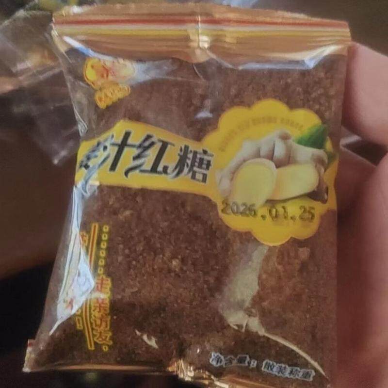 亲友姜汁红糖女人/大枣/枸杞红糖粉独立小包装混搭无添加姜茶冲饮