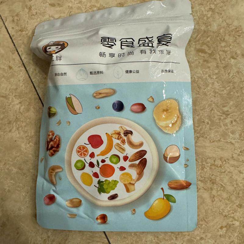 2026年新货熟腰果仁碎越南特产原味烘焙商用散装坚果碎仁