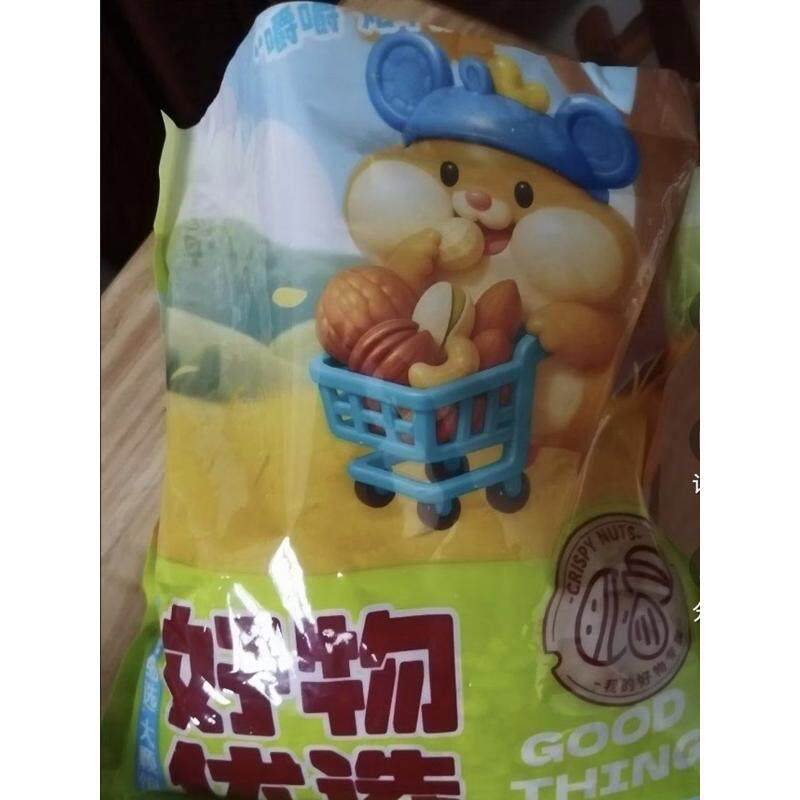 新货炒熟椒盐味葵花籽仁酥脆可口原味瓜子仁颗粒饱满休闲解馋零食