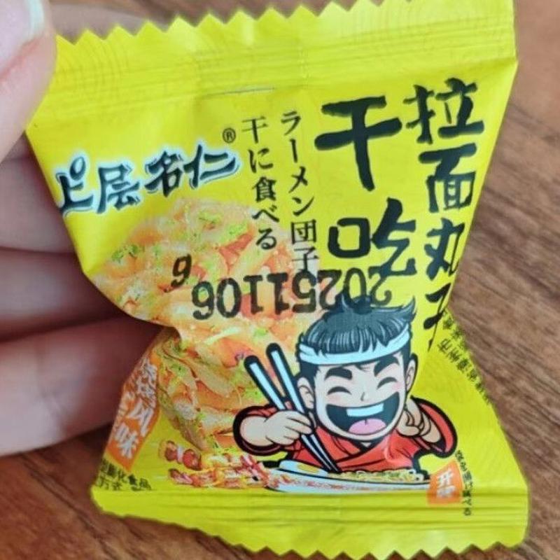 拉面丸子方便面干脆解馋水面怀旧小吃掌心网红休闲食品零食