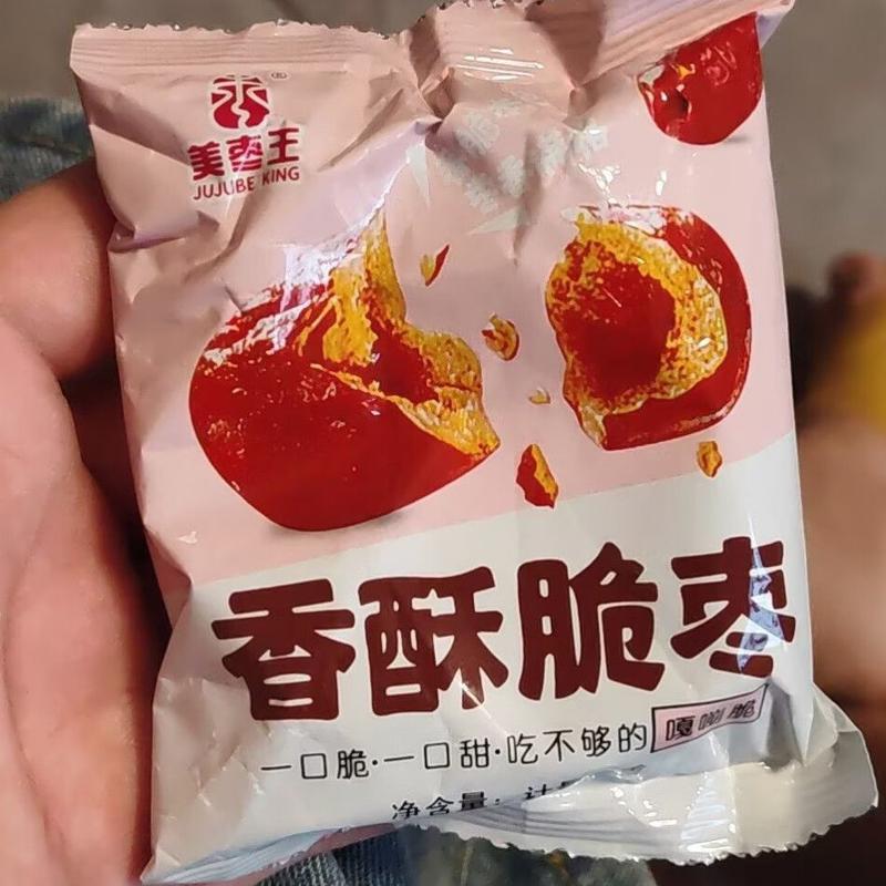 美枣王香酥脆枣无核枣干沧州特产休闲零食枣干即食枣散称小包装