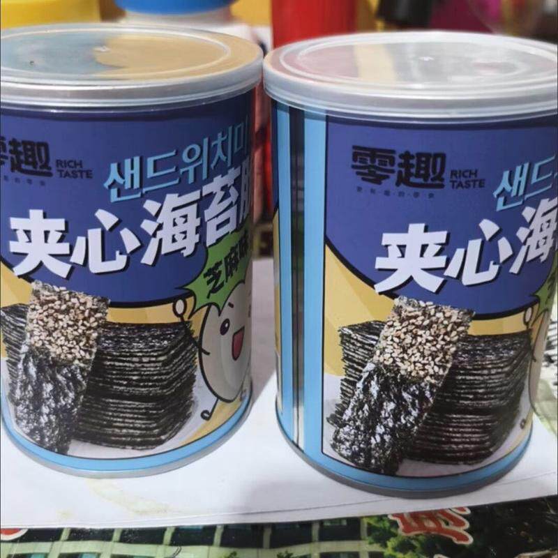夹心海苔脆84g无添加芝麻巴旦木味海苔片碎儿童休闲小吃零食