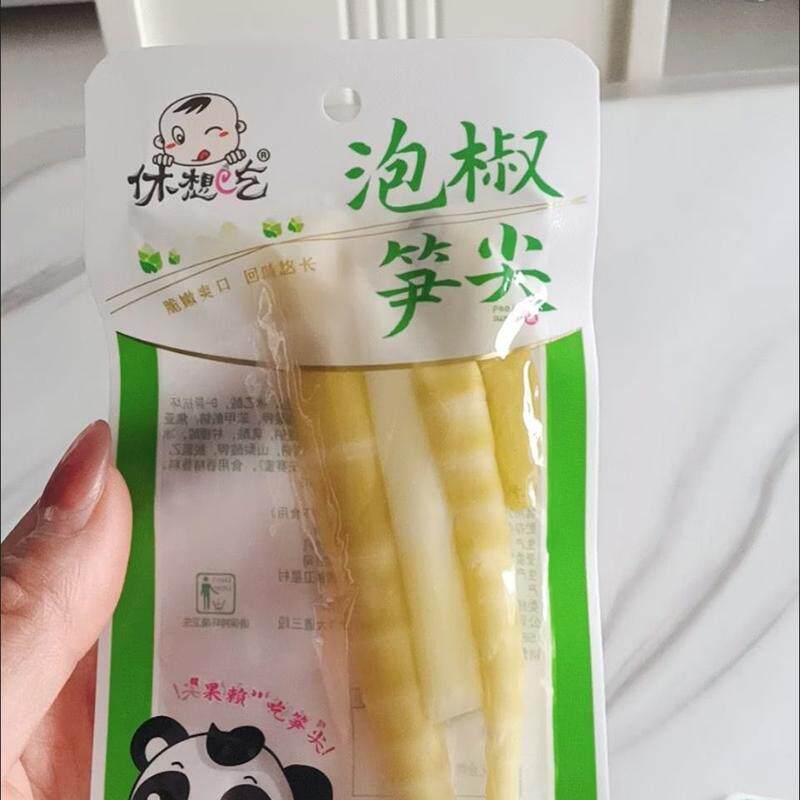 休想吃泡椒笋尖零食同款酸辣脆笋尖开胃下饭菜小包装开袋即食