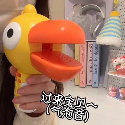太喜欢我的大嘴鸟啦玩具