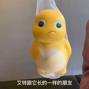 爆款成人发泄压力儿童小乃龙解压玩具捏捏乐出气球减压公仔整蛊神