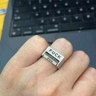 反对一切戒指小众设计对戒热爱可旋转fuck一切的可调节心情指环