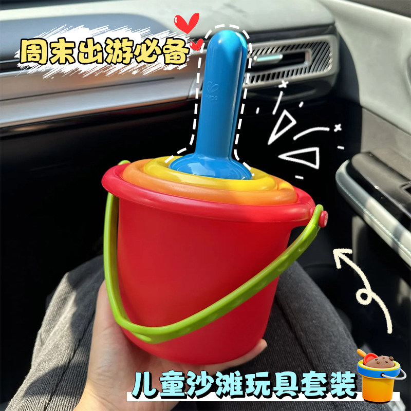 沙滩玩沙工具儿童1到3岁益智高级玩具2025新款网红爆款宝宝挖沙铲,玩具/童车/益智/积木/模型,戏水/玩沙玩具,淘宝优惠券,粉丝福利购,淘宝优惠卷