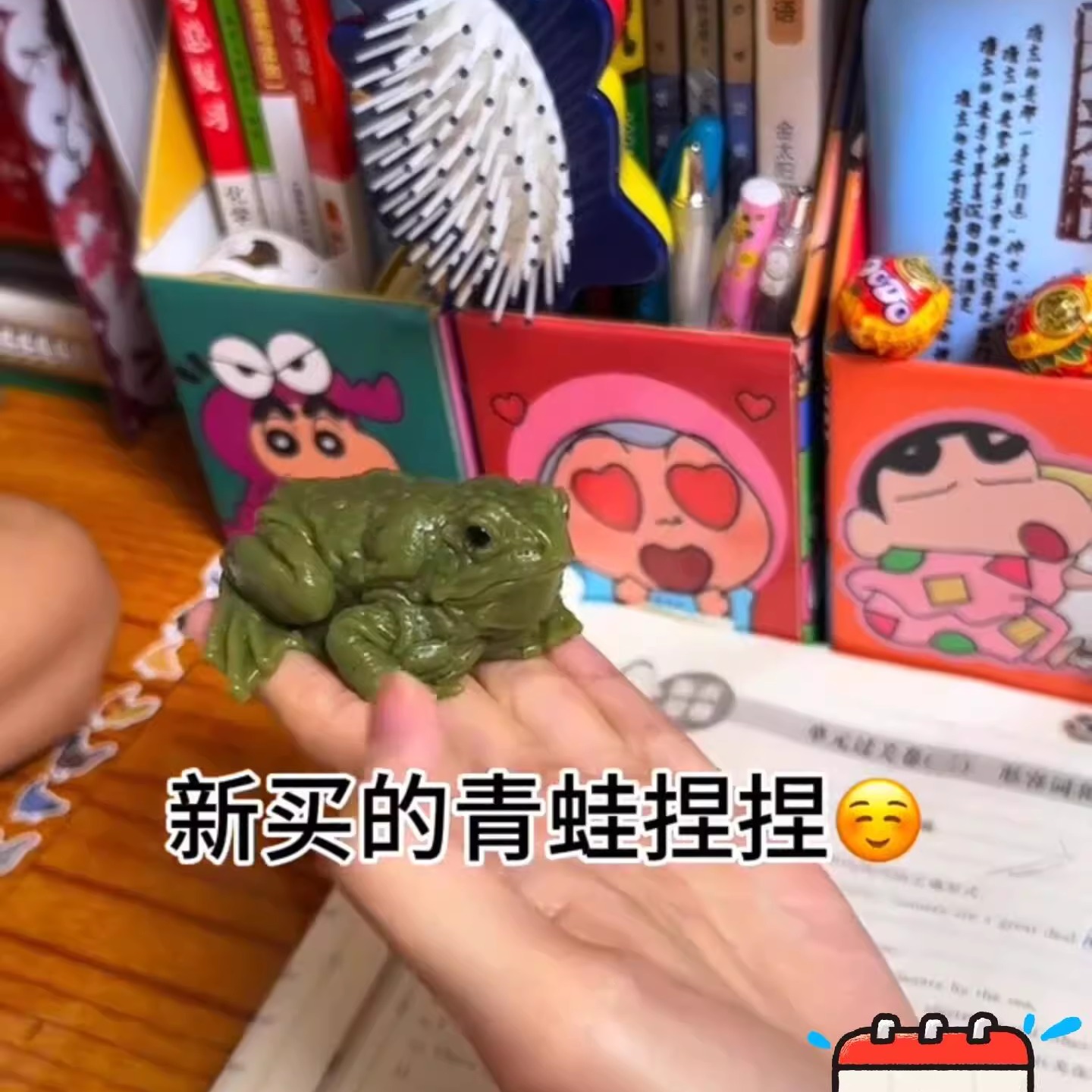 这么一看好像真的#捏捏乐蛤蟆头