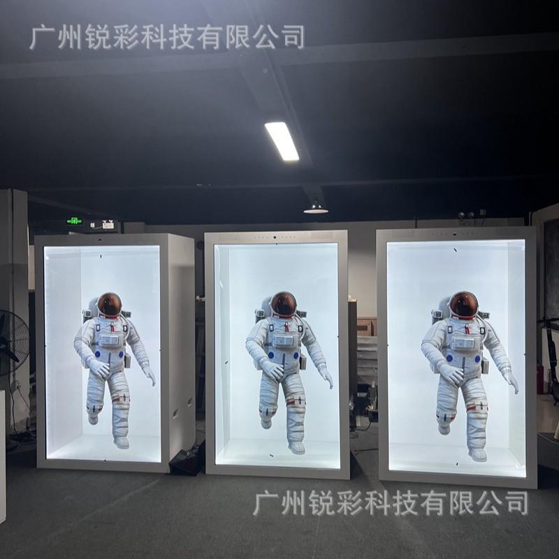 75/銳彩86/98A寸3D全息 I數(shù)字人展示柜倉(cāng)語(yǔ)音對(duì)話 3d全息字?jǐn)?shù)人展