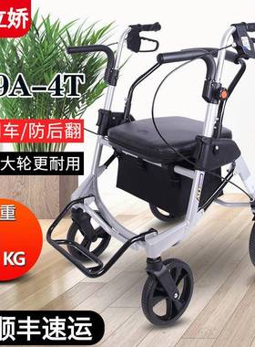 BB4F76HM6J8C四人手推老车可坐轻便叠老年买菜购物折车轮代步拐杖