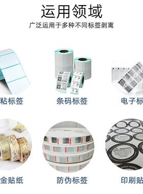 标签剥机XTI标机不离干胶面1150D全自动微型便携贴撕标 标签剥平