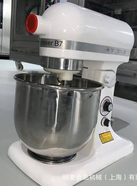 上研麦鲜奶打海发机 7升SOW机打蛋机忌廉机用 小型家和面多功能可