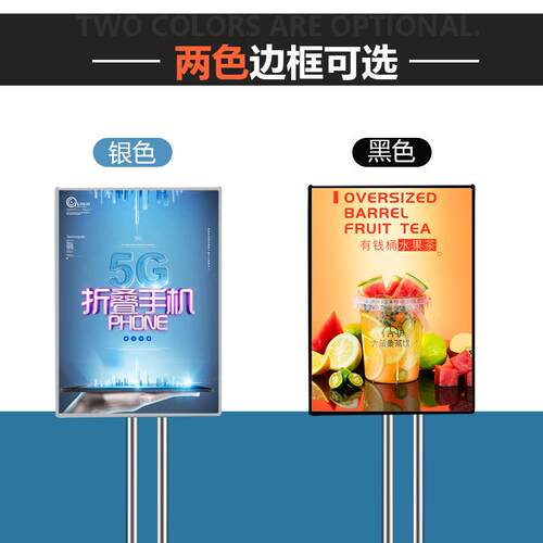 落地式告牌海立式LE示D抽画灯箱定制商场利兴餐饮报价广目表发光