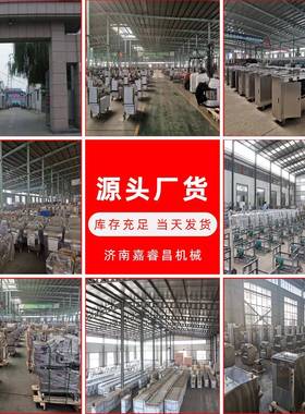 100公斤大型商用和面自机全动揉机和BUQ面机商面业面粉搅拌机