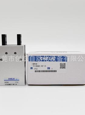 CHEIC气立可气动CHELIC/元式件平行滑块机夹爪手指角度型L气爪气