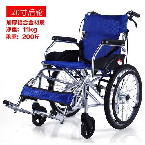 XF4O金合旅游手推F76M9TMH车可推坐老年动超轻铝便携式折叠老人运